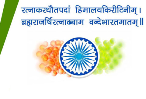 Happy-Independence-Day-Wishes-Status-in-Sanskrit-Download-Swatantrata-Diwas-Greetings-Status